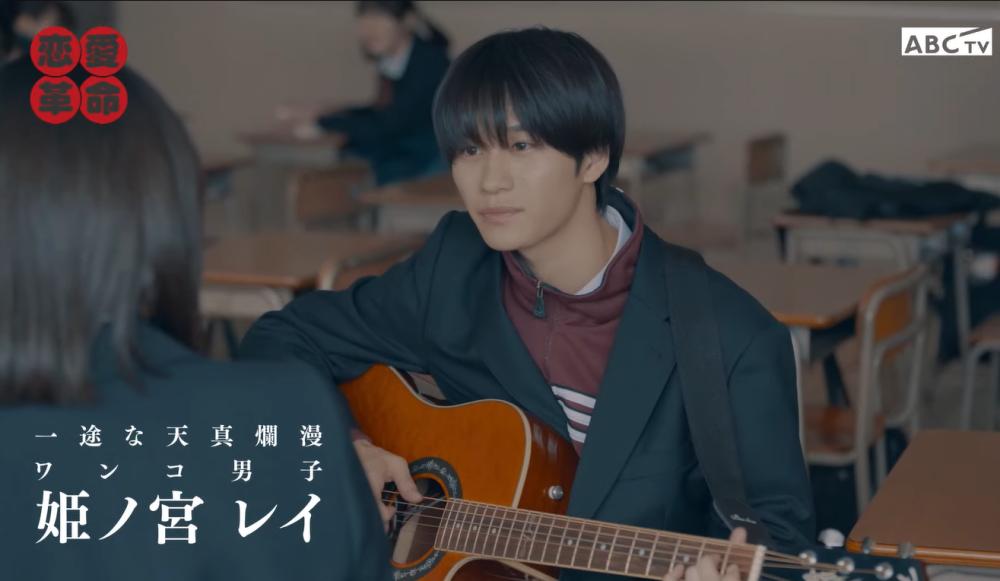 7 Drama Jepang Komedi Romantis Terbaru 2025, Awas Salting