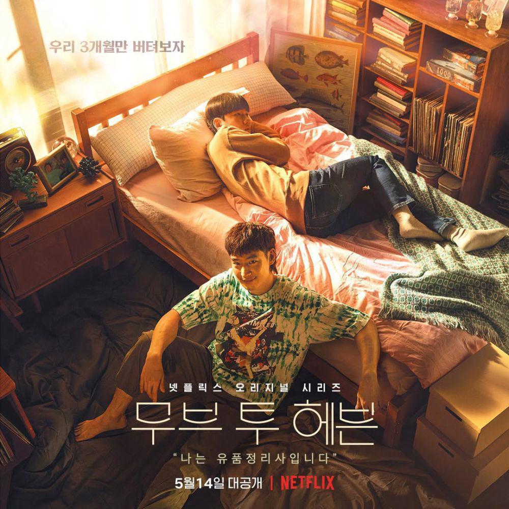 poster KDrama Move to Heaven (instagram.com/t_js0813)