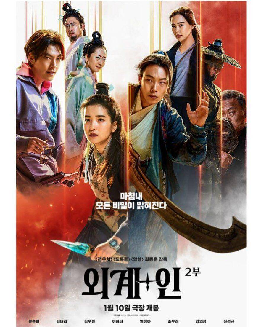 poster KDrama Alienoid: Return to the Future (instagram.com/ryusdb)