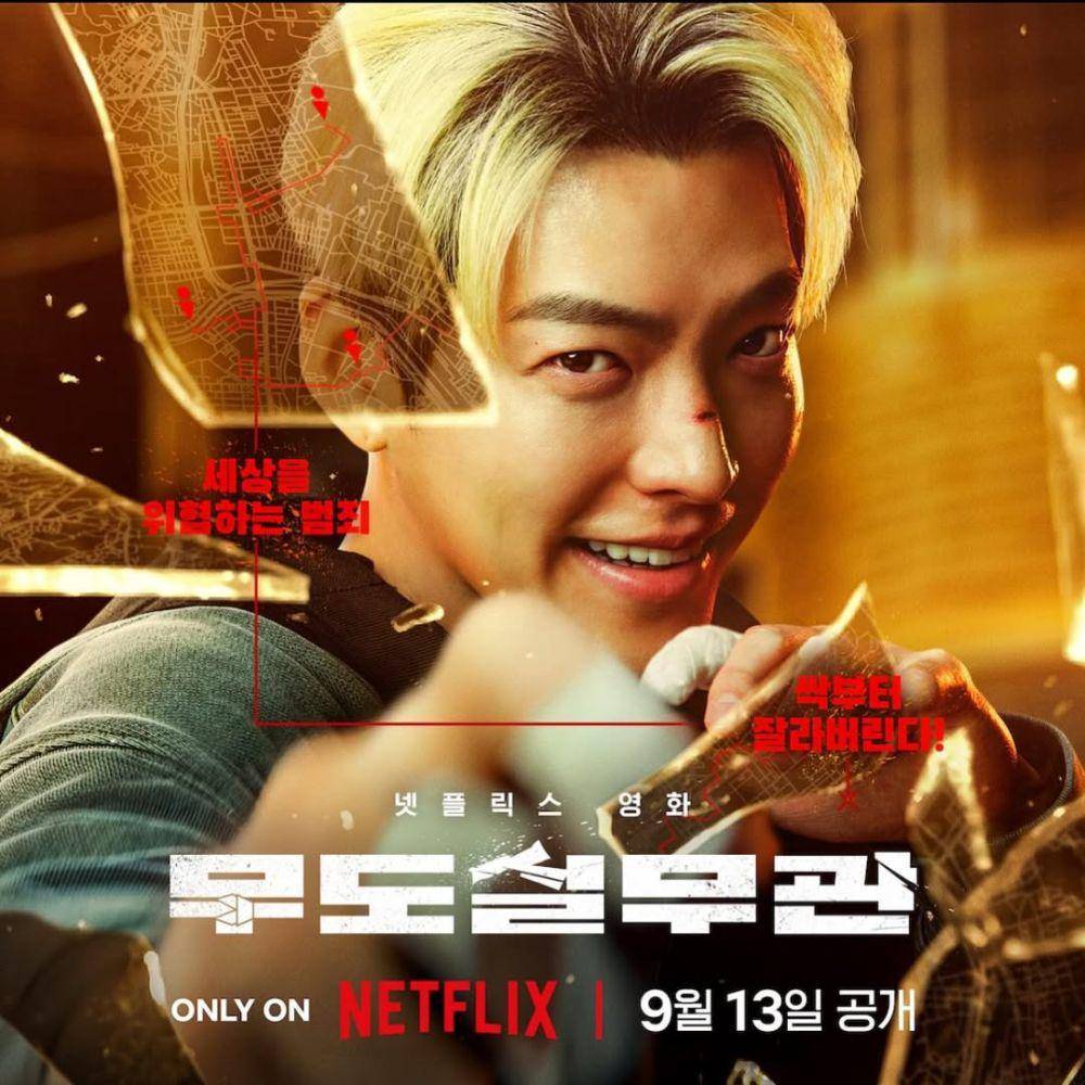 poster film Officer Black Belt (instagram.com/____kimwoobin)