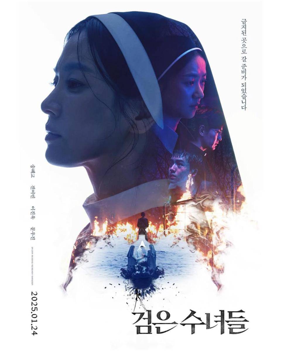 poster film Dark Nuns (instagram.com/jeon.yeobeen)