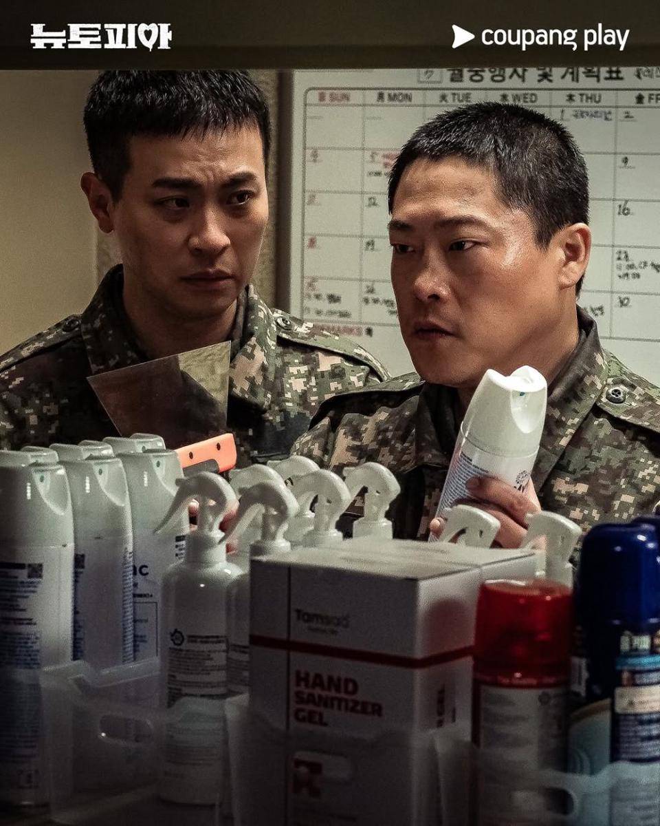 cuplikan drama Newtopia (instagram.com/coupangplay)