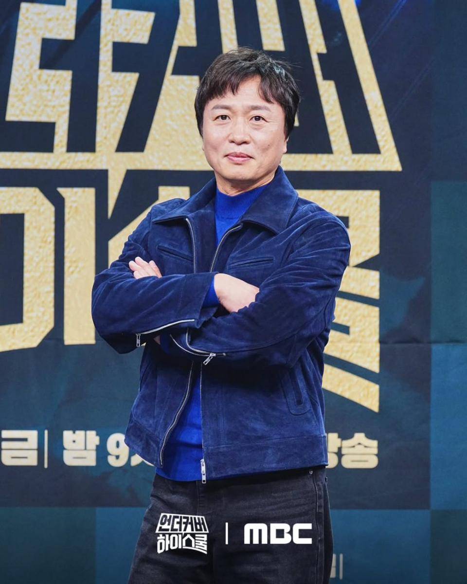 potret Jeon Bae Soo (instagram.com/mbcdrama_now)