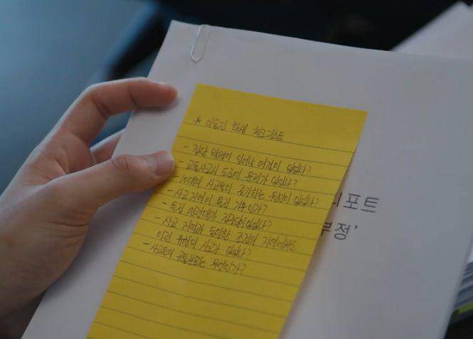 still cut drama Korea The Witch (www.youtube.com/@play-channelA)