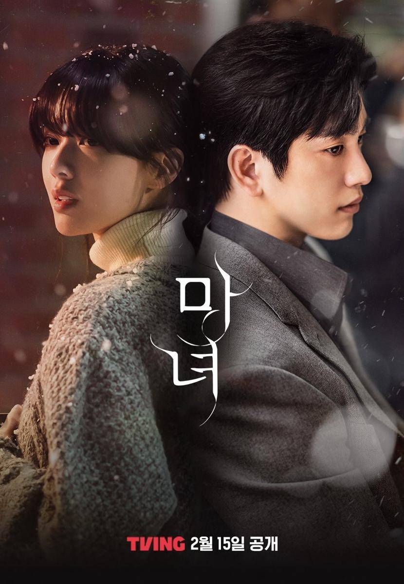 poster drama The Witch
