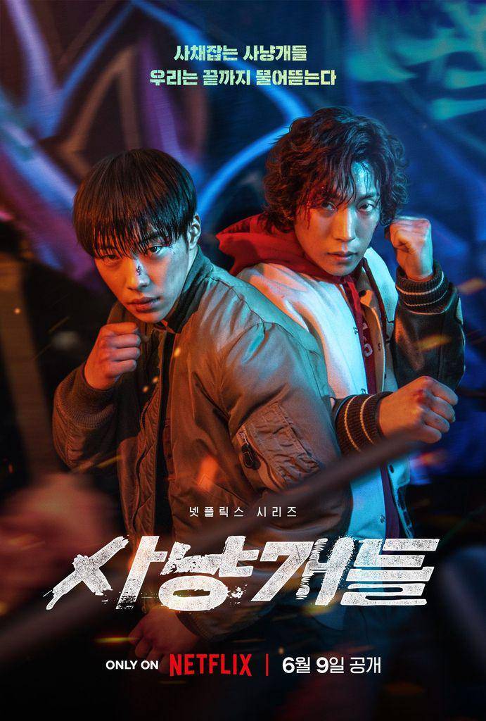 poster drama Bloodhounds (dok. Netflix/Bloodhounds)