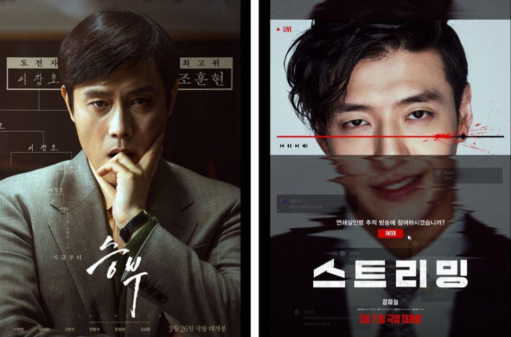 3 Film Korea Tayang di Bulan Maret 2025, Ada Proyek Kang Ha Neul