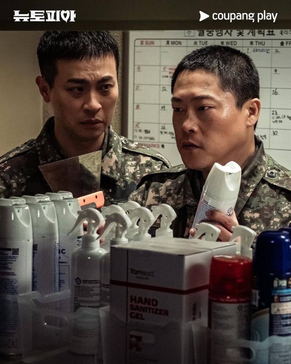 cuplikan drama Newtopia (instagram.com/coupangplay)