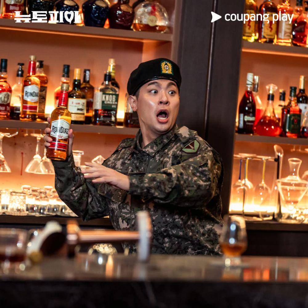 cuplikan drama Newtopia (instagram.com/coupangplay)