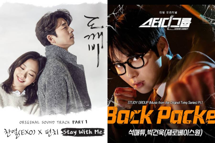 drama Korea (dok. TVN & TVing)