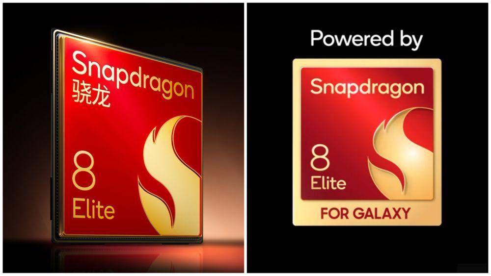 ilustrasi prosesor Qualcomm Snapdragon 8 Elite (mi.com) | ilustrasi prosesor Qualcomm Snapdragon 8 Elite for Galaxy (samsung.com)