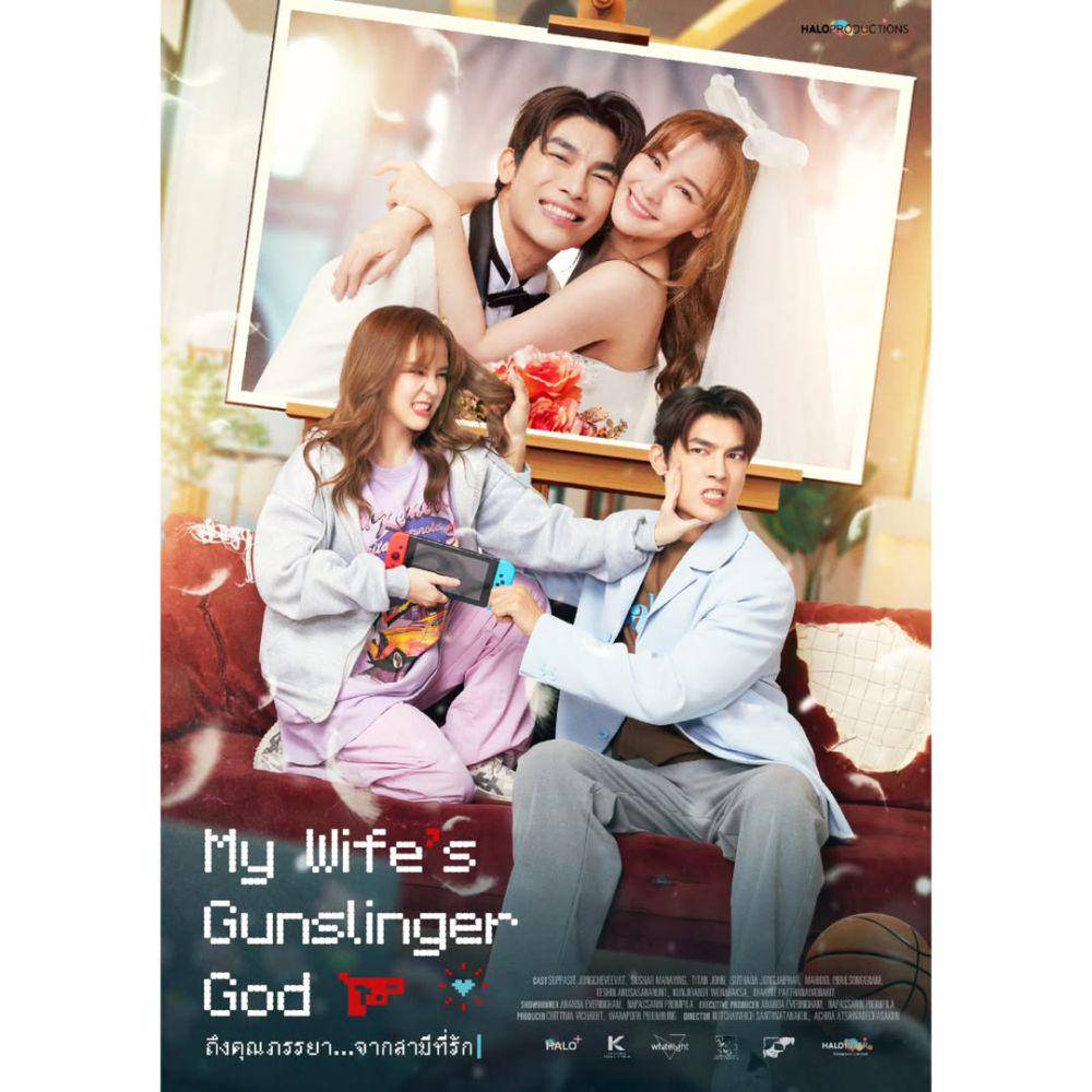 poster drama My Wife's Gunslinger God (Instagram.com/halo_entertainment)