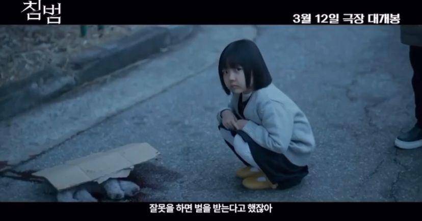 cuplikan film Somebody (Instagram.com/yulyulk)