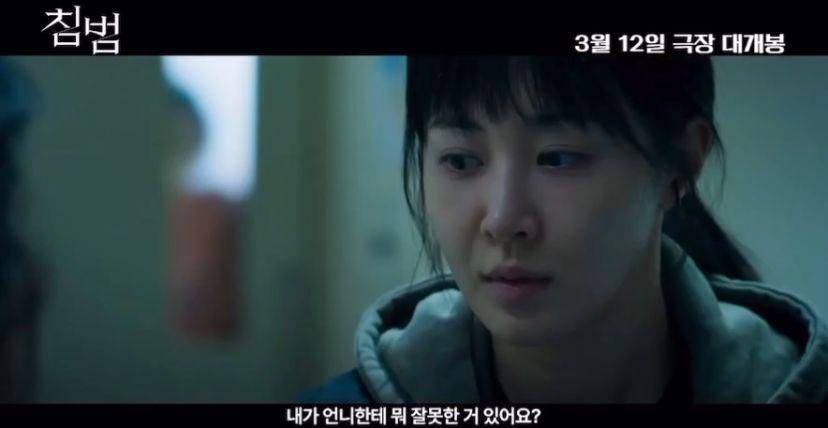 cuplikan film Somebody (Instagram.com/yulyulk)