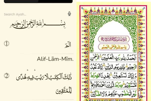 AL Quran AI (play.google.com/AL Quran AI)
