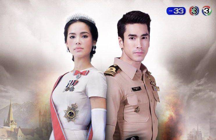 poster drama The Crown Princess (dok. Channel 3/The Crown Princess)