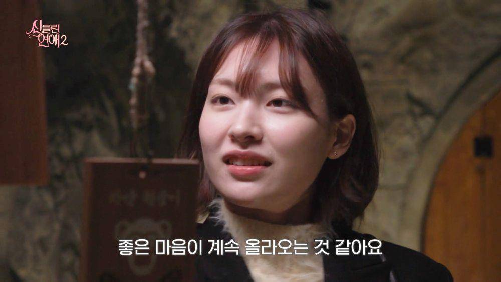 Still cut dating show Possessed Love 2 (dok. Viu/Possessed Love 2)