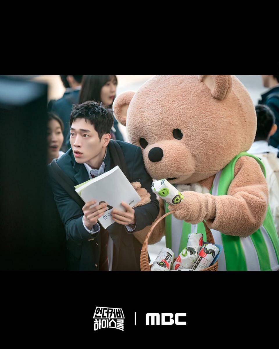 cuplikan drakor Undercover High School (dok. MBC/Undercover High School)