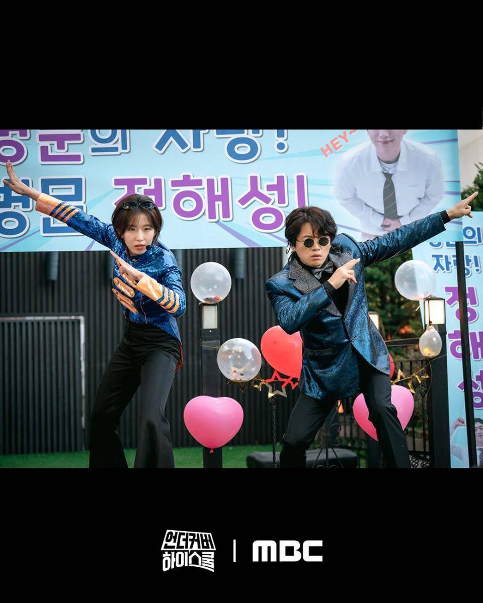 cuplikan drakor Undercover High School (dok. MBC/Undercover High School)