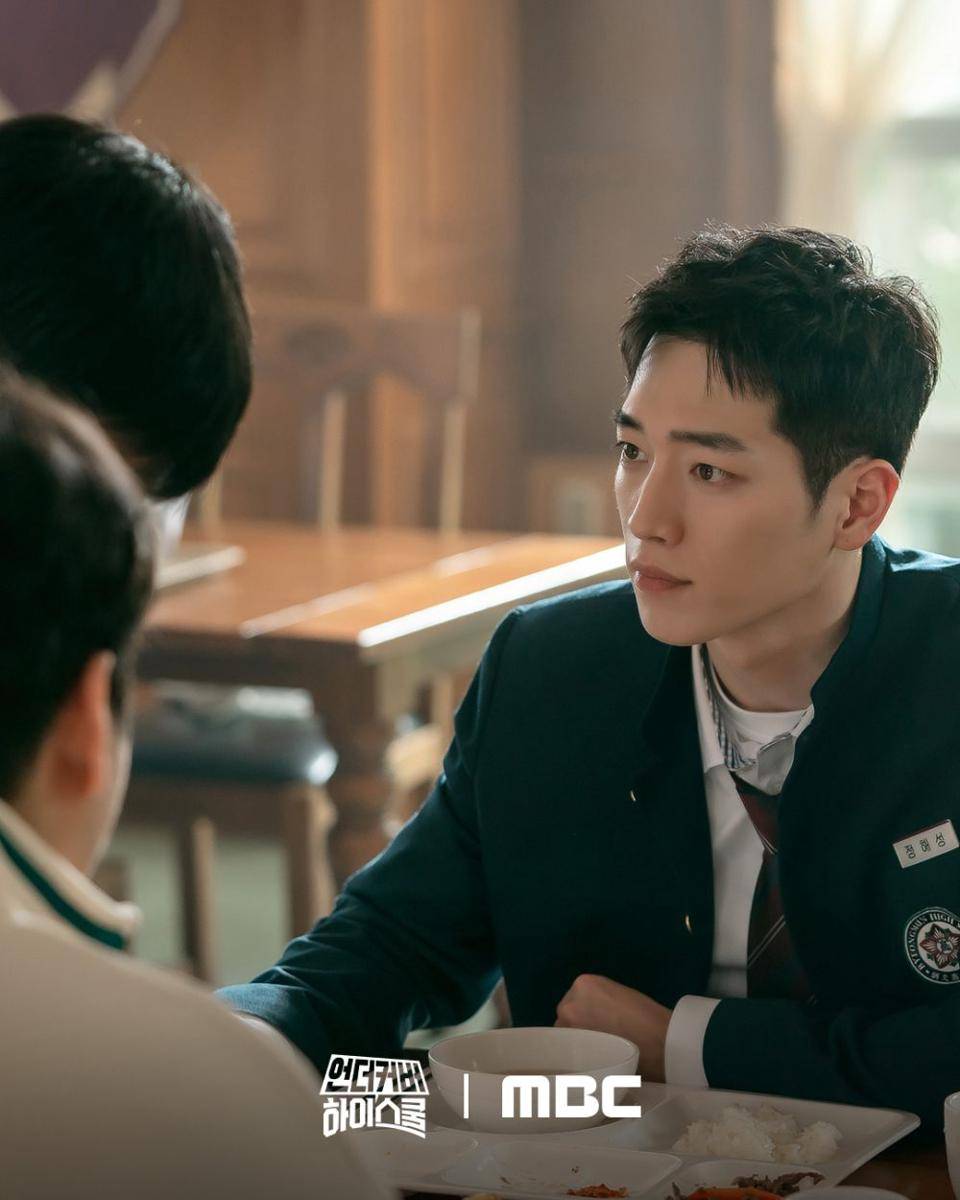 cuplikan drakor Undercover High School (dok. MBC/Undercover High School)