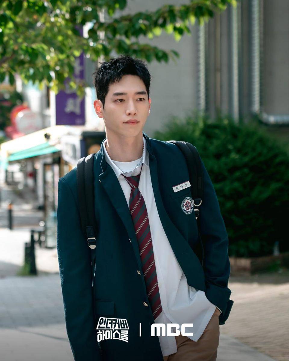 cuplikan drakor Undercover High School (dok. MBC/Undercover High School)