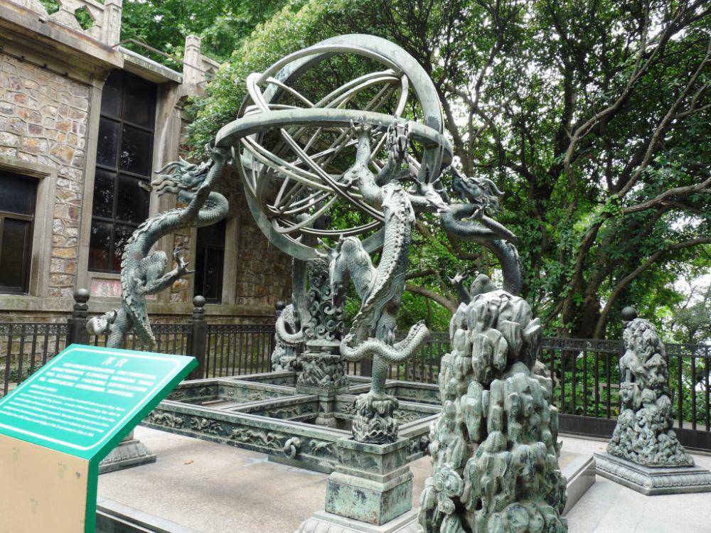 ilustrasi instrumen astronomi armillary Tiongkok (wikimedia.org/VoDeTan2Dericks-Tan)