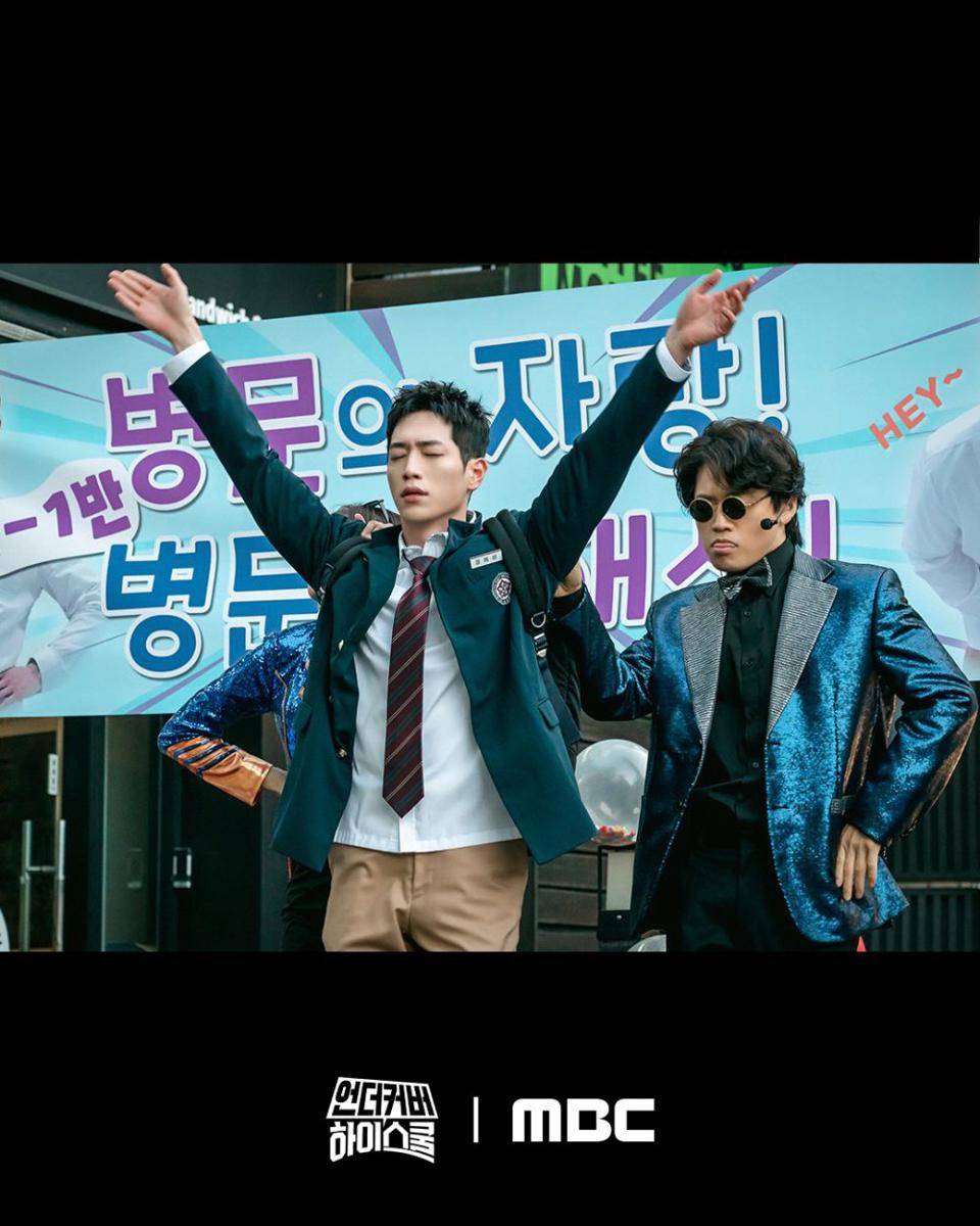 Seo Kang Joon di Undercover High School (dok. MBC/Undercover High School)