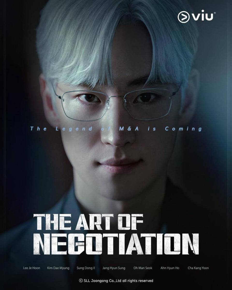 poster drama The Art of Negotiation (instagram.com/viuindonesia)