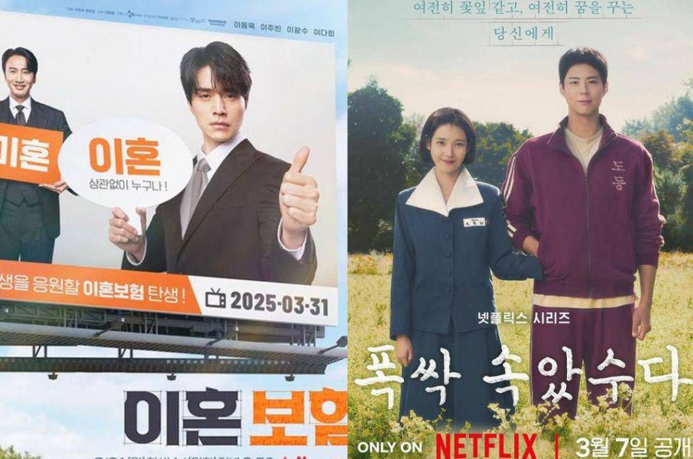 poster drama Divorce Insurance (instagram.com/tvn_drama) | poster drama When Life Gives You Tangerines (instagram.com/netflixkr)