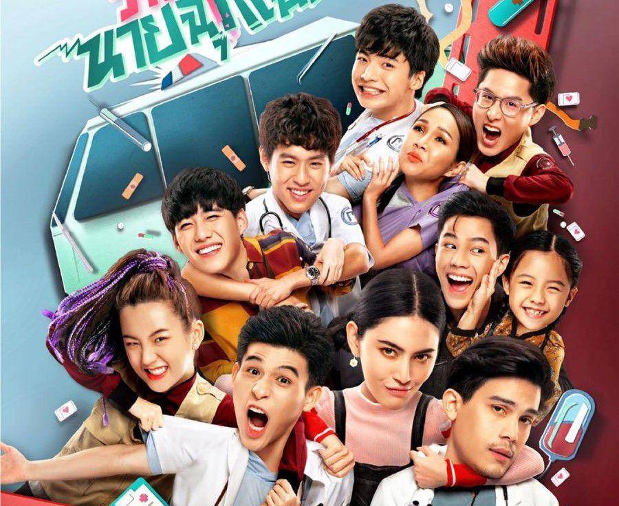 poster drama My Ambulance (dok. One 31/My Ambulance)