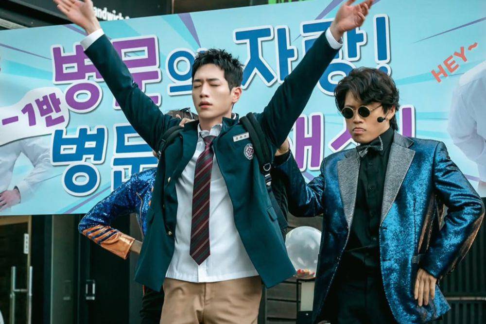 still cut drama Undercover High School (instagram.com/mbcdrama_now)