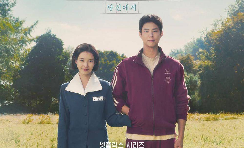 Poster drama When Life Gives You Tangerines (instagram.com/etflixkr)