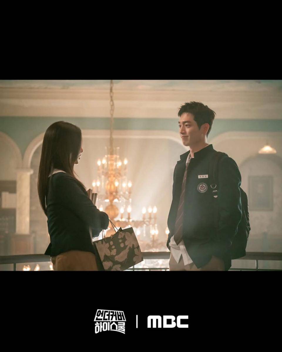 still cut Undercover High School (instagram.com/mbcdrama_now)