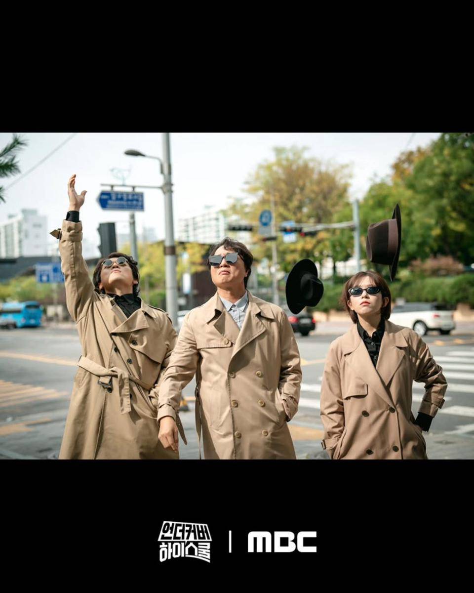 still cut Undercover High School (instagram.com/mbcdrama_now)