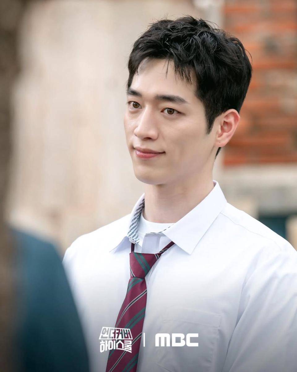still cut Undercover High School (instagram.com/mbcdrama_now)