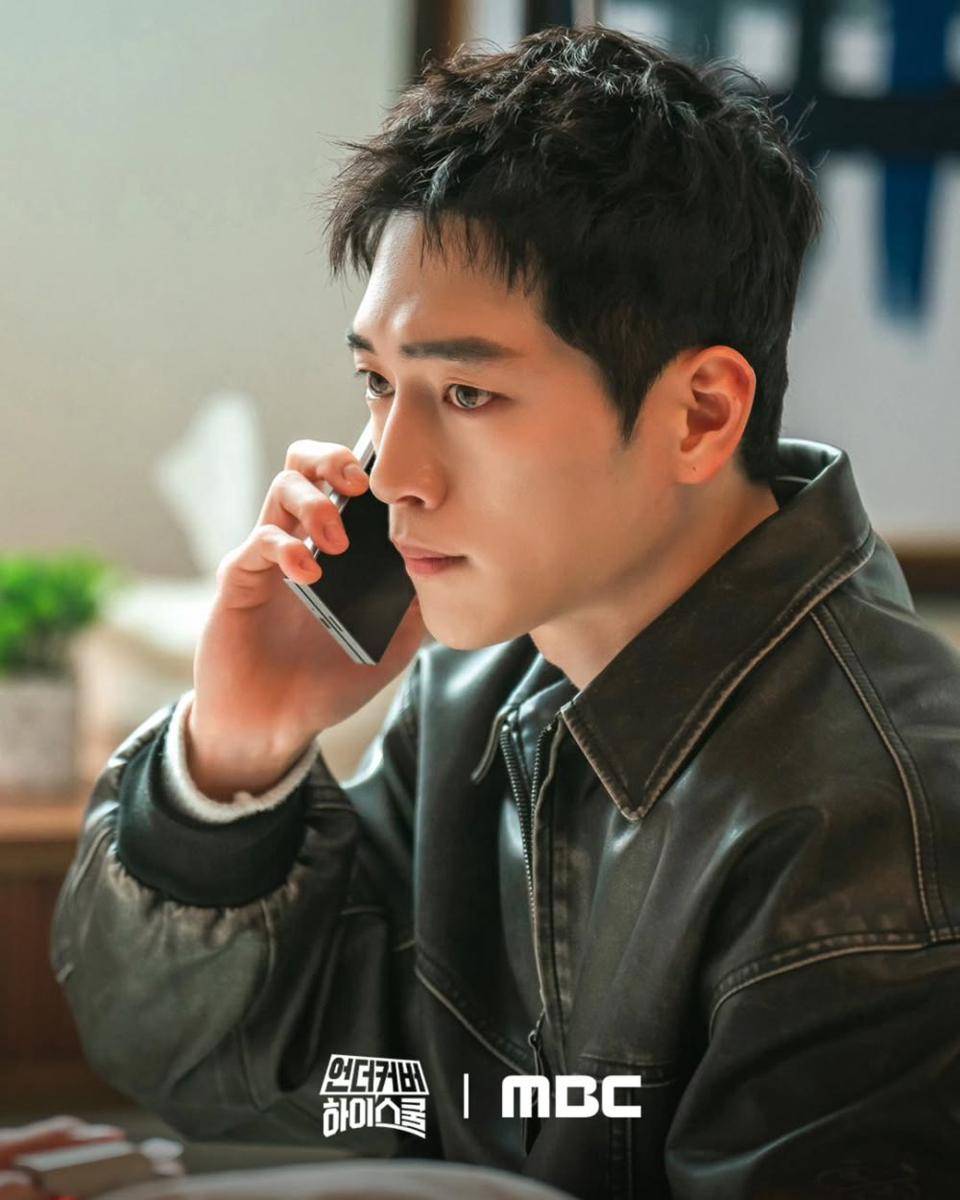 Cuplikan Undercover High School (Instagram.com/mbcdrama_now)