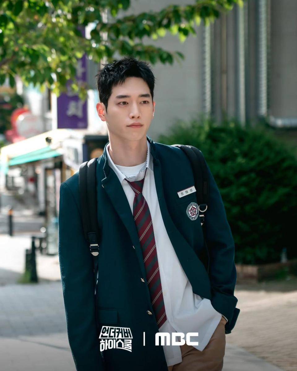 Cuplikan Undercover High School (Instagram.com/mbcdrama_now)