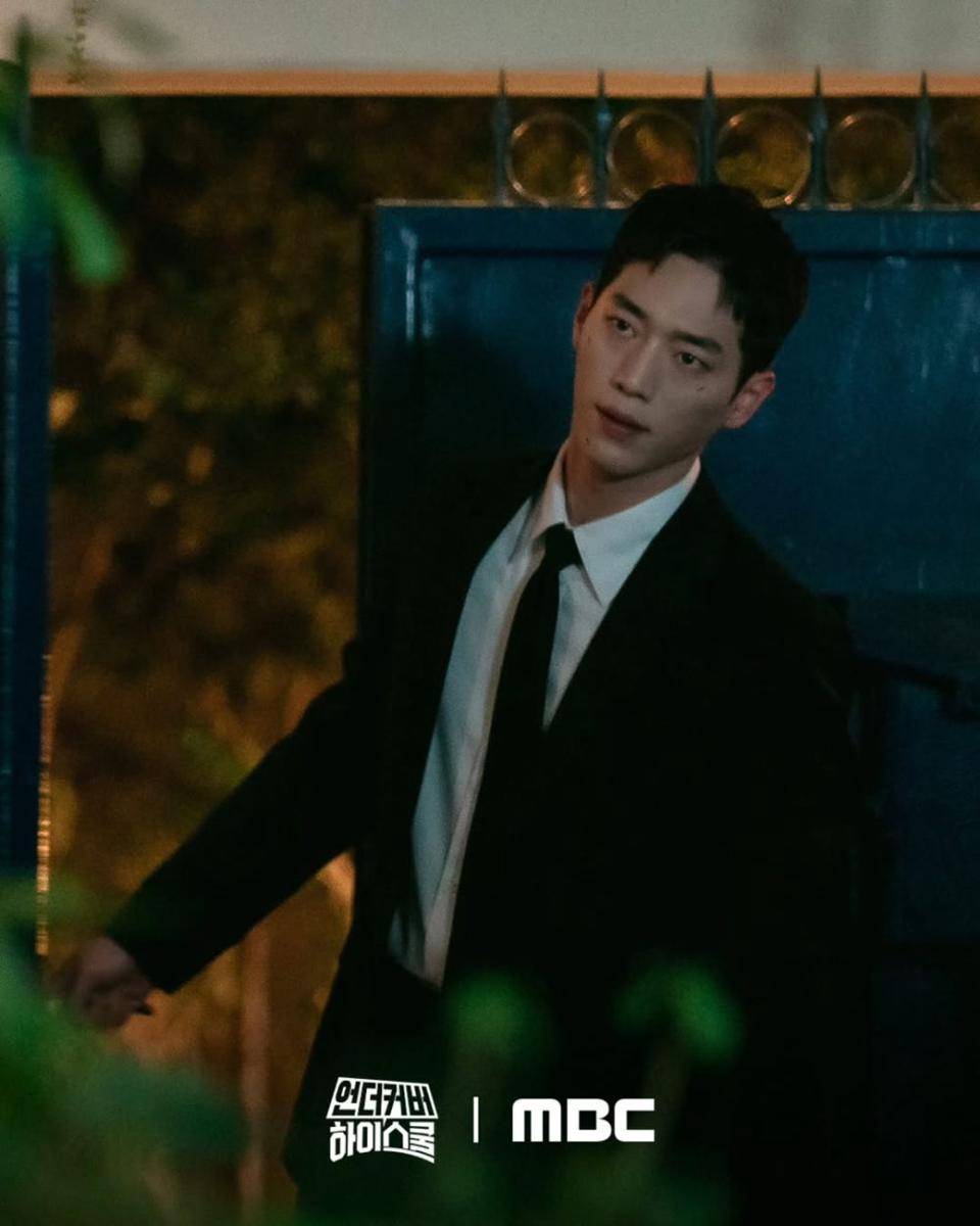 Cuplikan Undercover High School (Instagram.com/mbcdrama_now)
