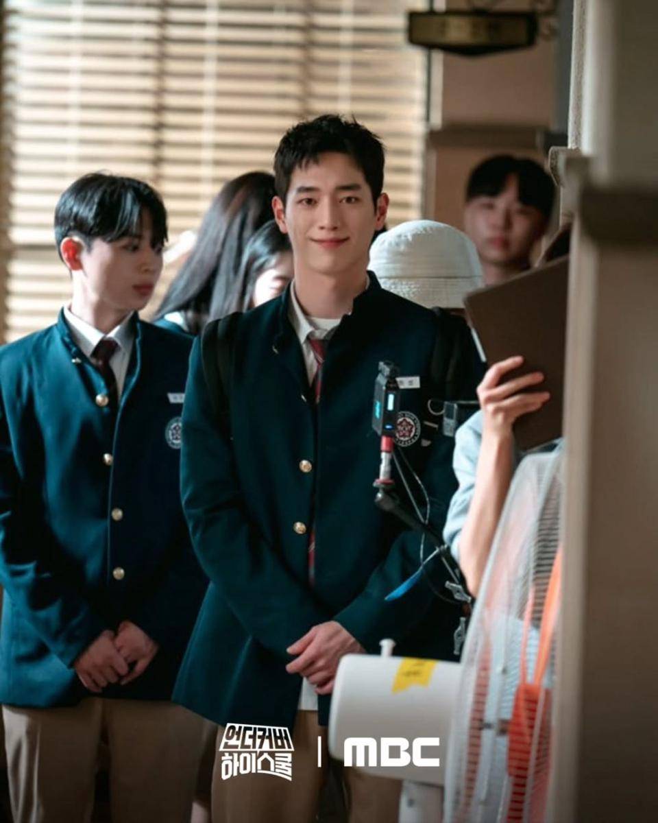 still cut Undercover High School (instagram.com/mbcdrama_now)