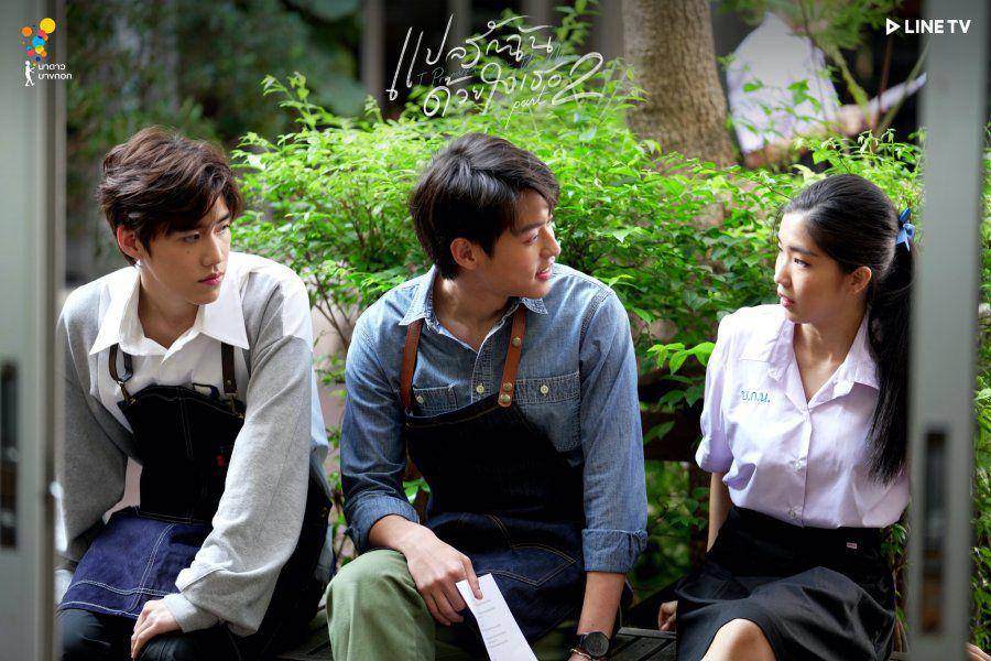 cuplikan drama I Promised You the Moon (dok. Nadao Bangkok/I Promises You the Moon)