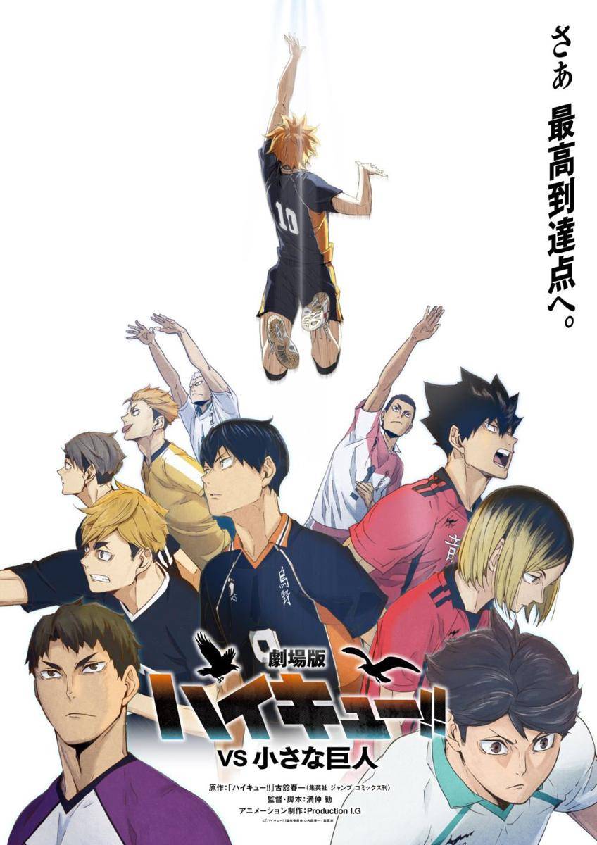 Haikyu!!: Vs The Little Giant (dok. Production I.G)