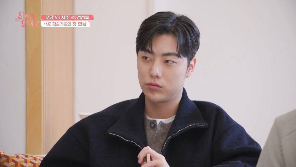 Still cut dating show Possessed Love 2 (dok. Viu/Possessed Love 2)