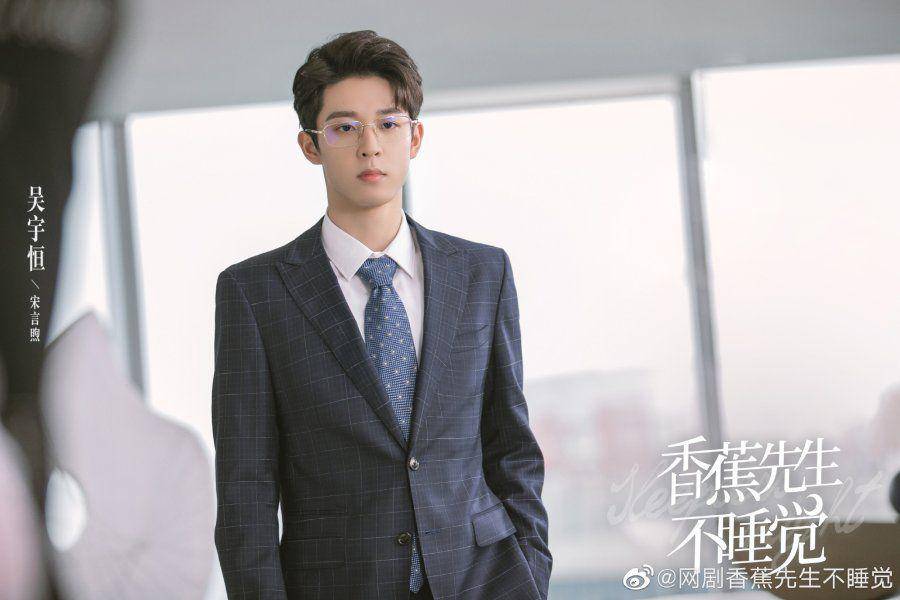cuplikan drama Mr. Insomnia Waiting for Love (dok.Youku/Mr. Insomnia Waiting for Love)