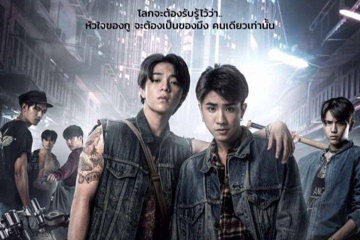 poster film Tell the World I Love You (facebook.com/ThaiMoviesWu)