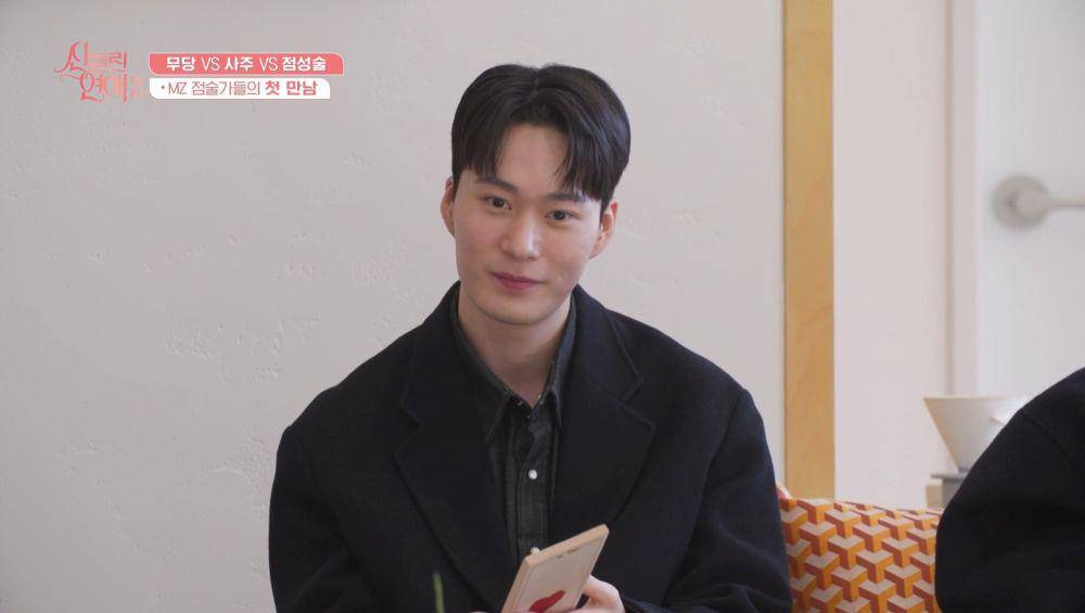 Still cut dating show Possessed Love 2 (dok. Viu/Possessed Love 2)