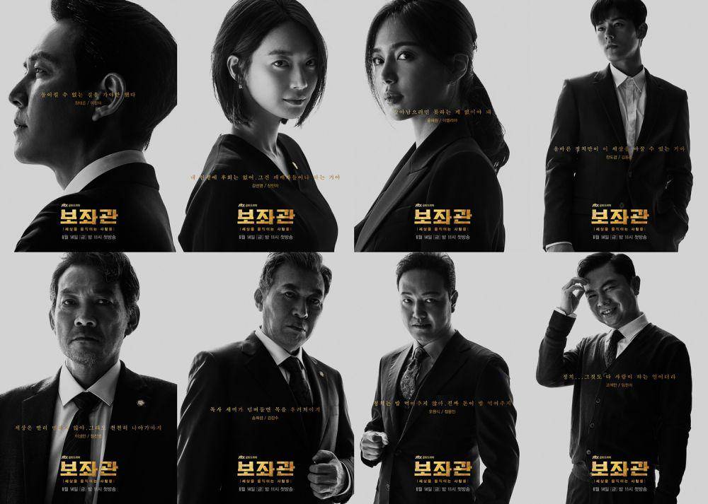 poster KDrama Chief of Staff (dok.JTBC/Chief of Staff)