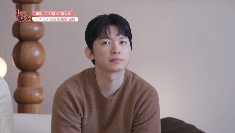 Still cut dating show Possessed Love 2 (dok. Viu/Possessed Love 2)