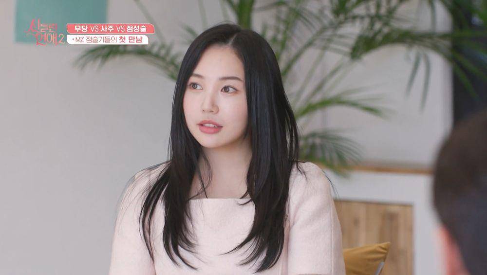 Still cut dating show Possessed Love 2 (dok. Viu/Possessed Love 2)