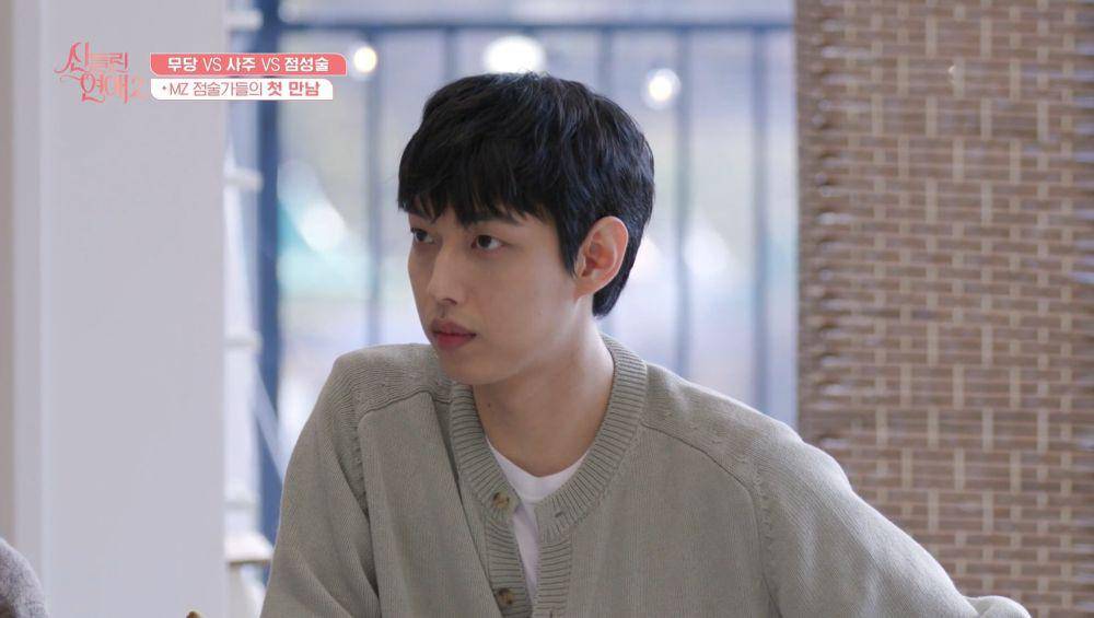 Still cut dating show Possessed Love 2 (dok. Viu/Possessed Love 2)