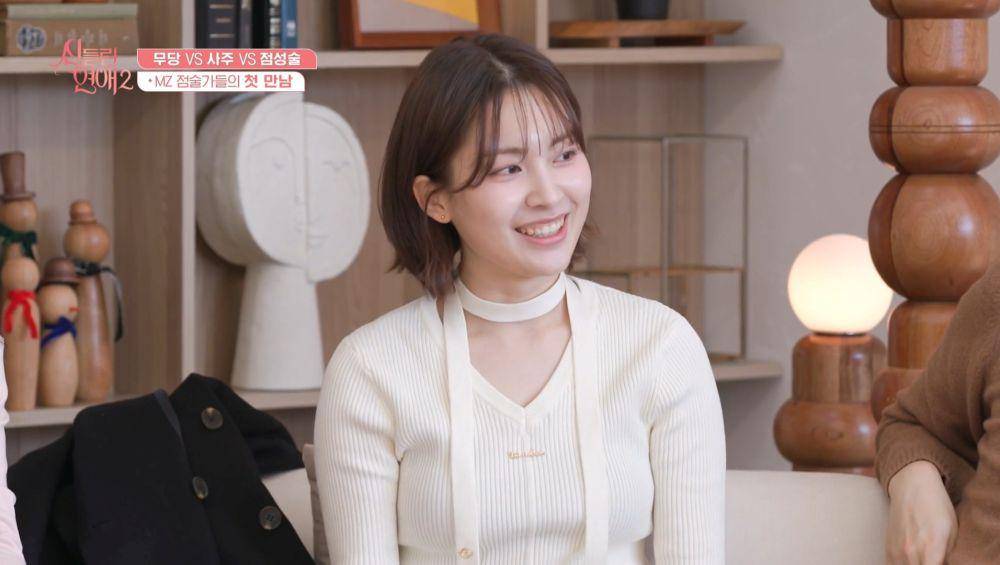 Still cut dating show Possessed Love 2 (dok. Viu/Possessed Love 2)